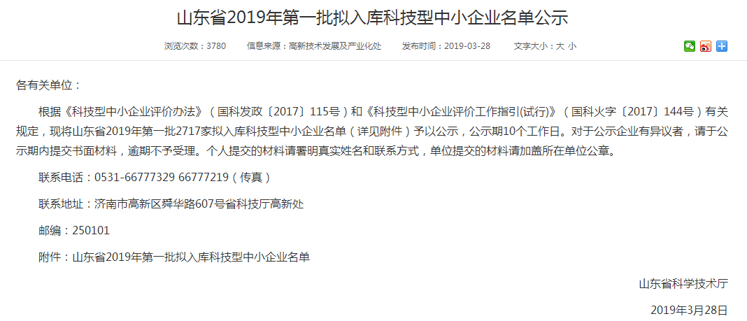 bwin·必赢(中国)唯一官方网站