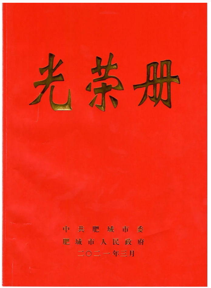 bwin·必赢(中国)唯一官方网站