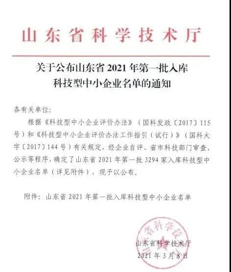 bwin·必赢(中国)唯一官方网站