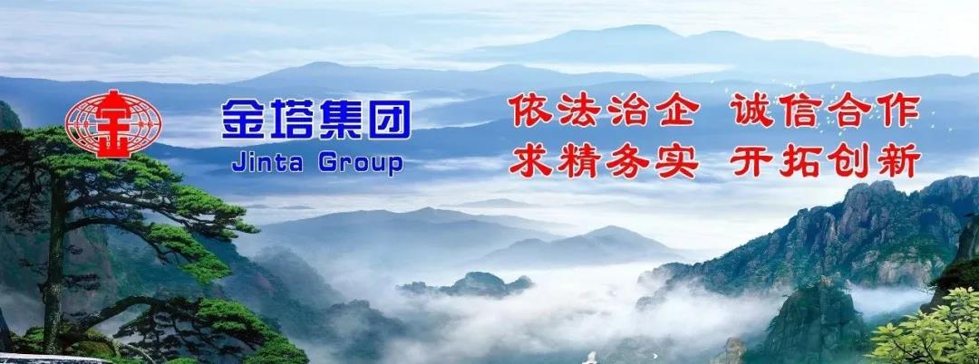 bwin·必赢(中国)唯一官方网站