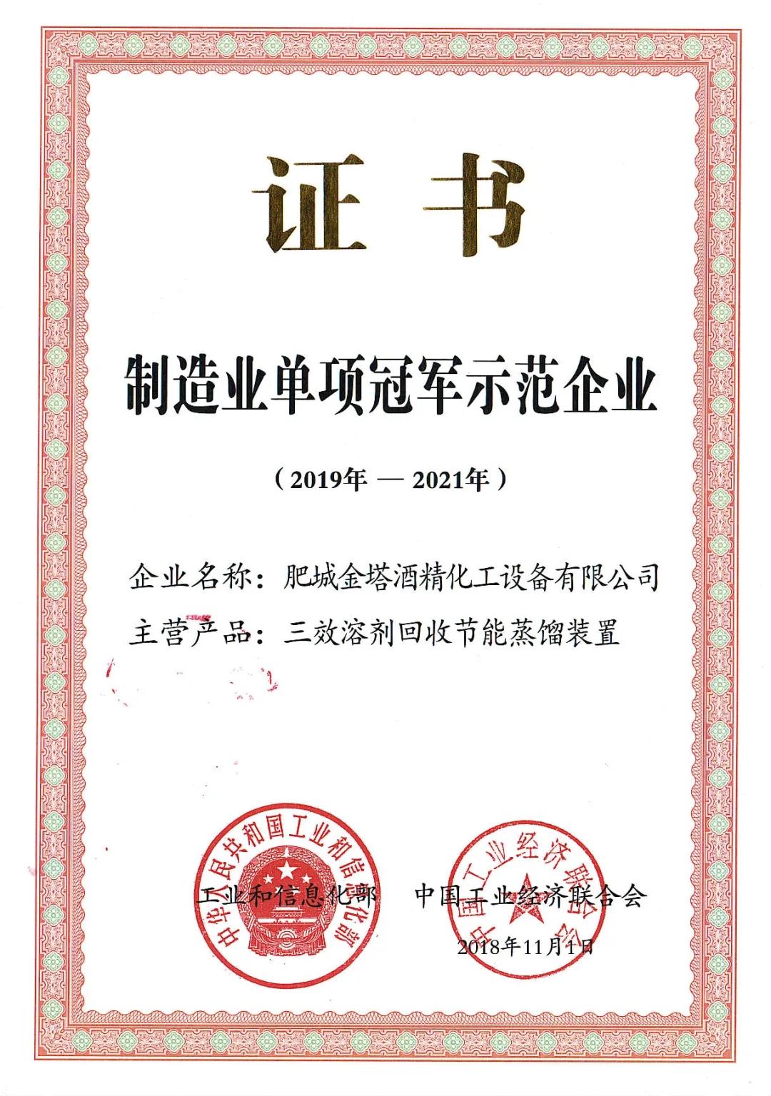 bwin·必赢(中国)唯一官方网站