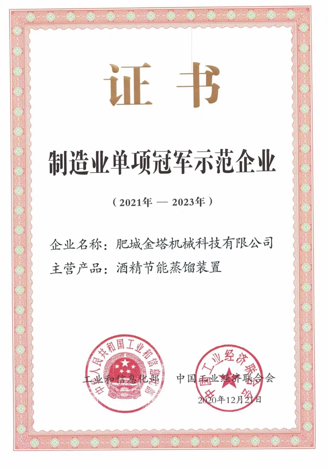 bwin·必赢(中国)唯一官方网站