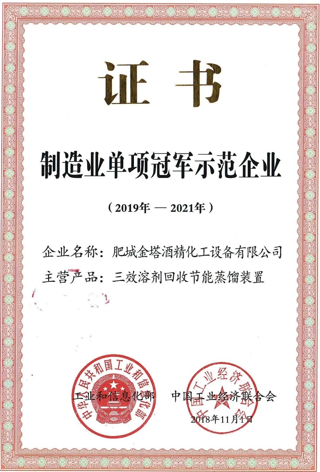 bwin·必赢(中国)唯一官方网站