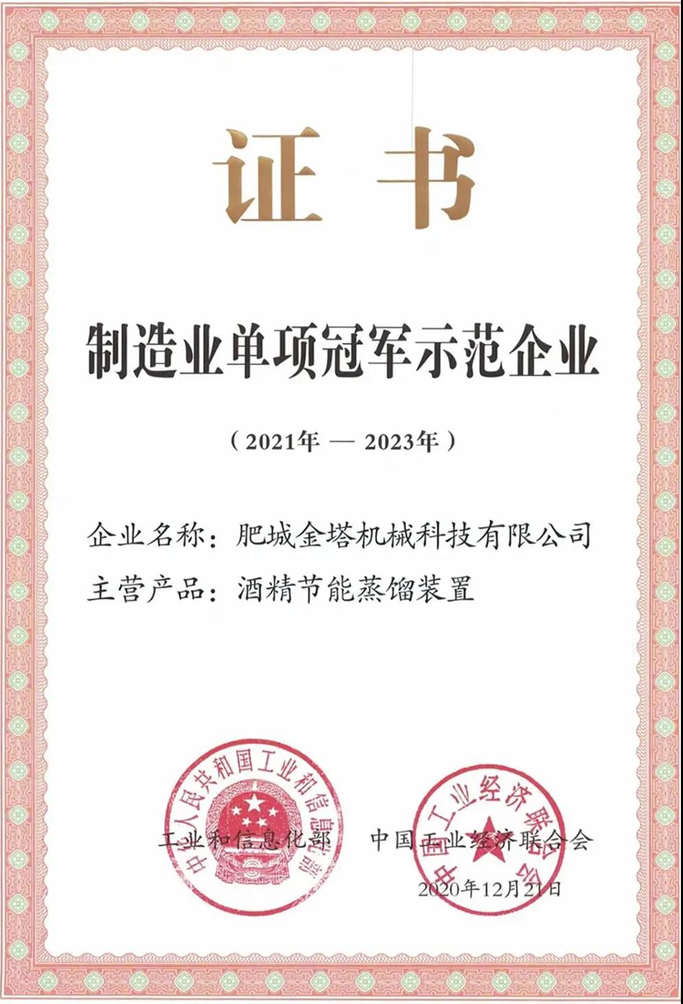 bwin·必赢(中国)唯一官方网站