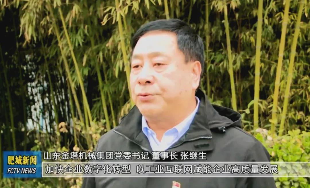 bwin·必赢(中国)唯一官方网站