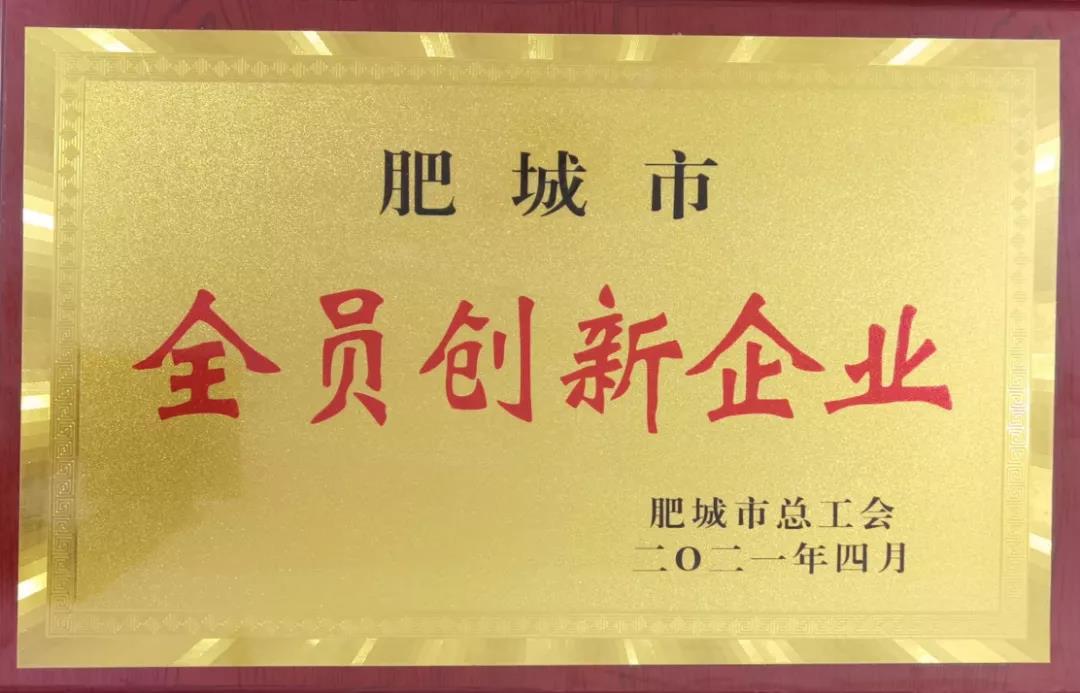 bwin·必赢(中国)唯一官方网站