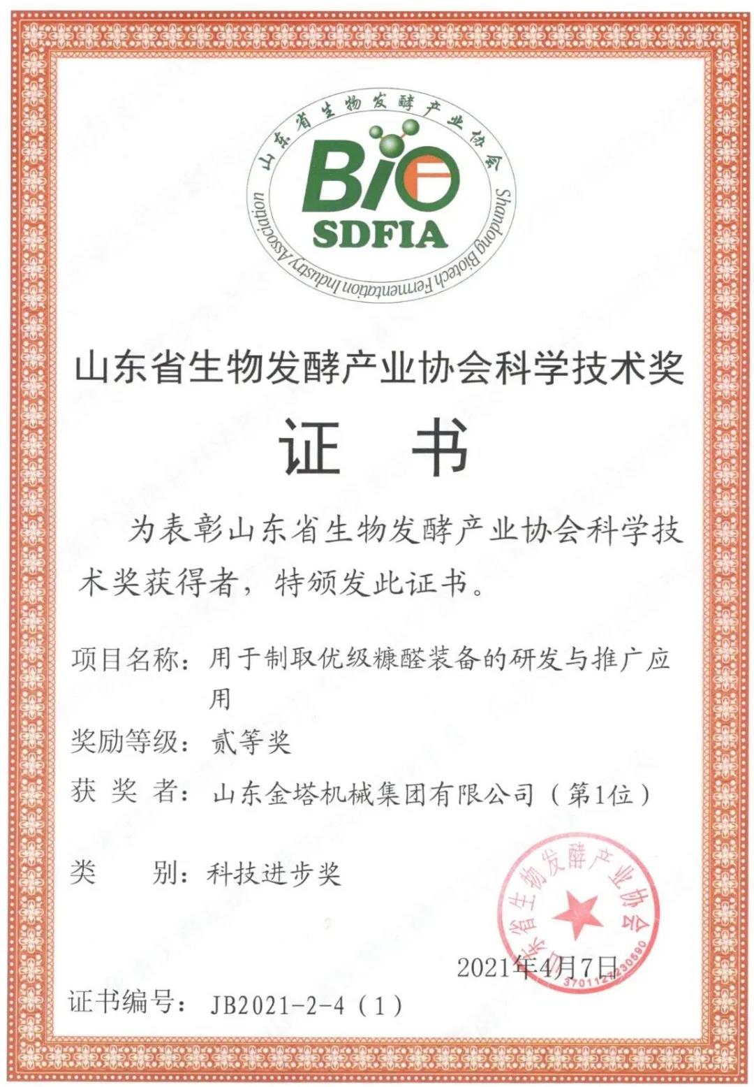 bwin·必赢(中国)唯一官方网站