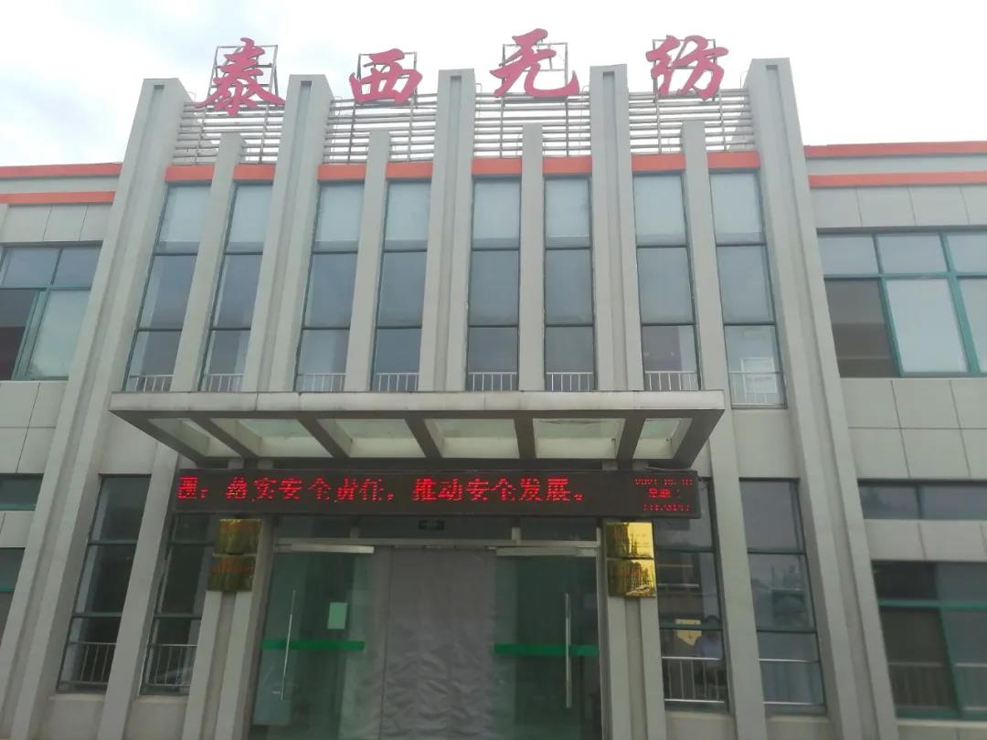 bwin·必赢(中国)唯一官方网站