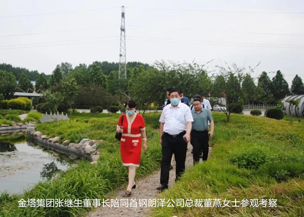 bwin·必赢(中国)唯一官方网站