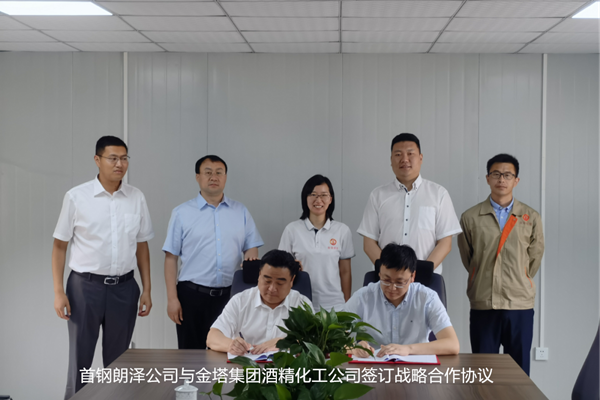 bwin·必赢(中国)唯一官方网站