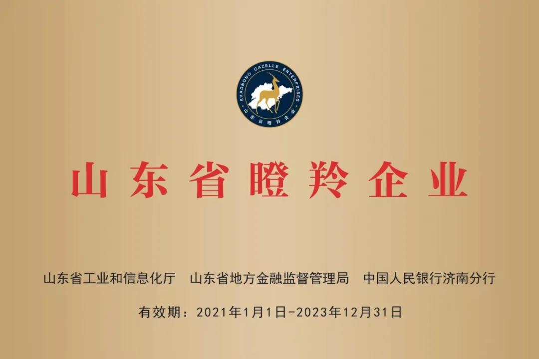 bwin·必赢(中国)唯一官方网站