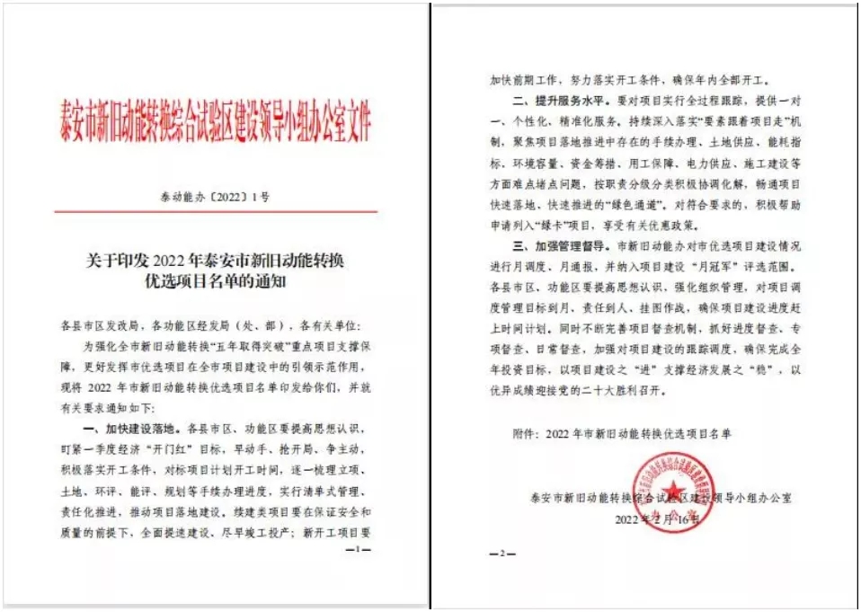 bwin·必赢(中国)唯一官方网站