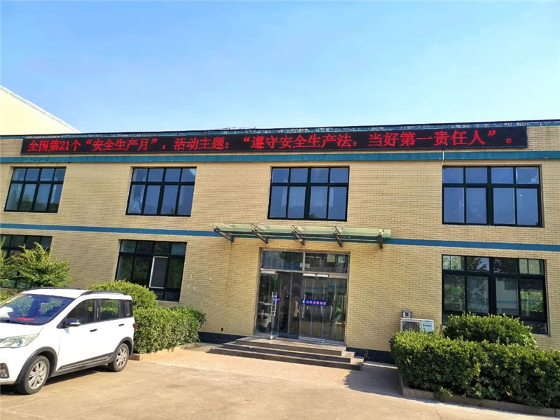 bwin·必赢(中国)唯一官方网站