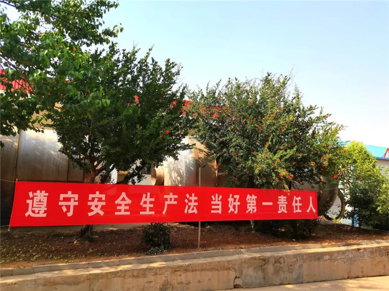 bwin·必赢(中国)唯一官方网站