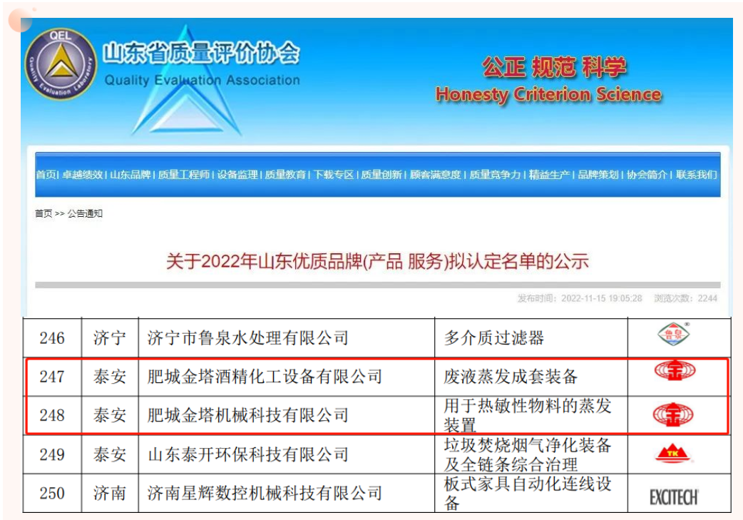 bwin·必赢(中国)唯一官方网站