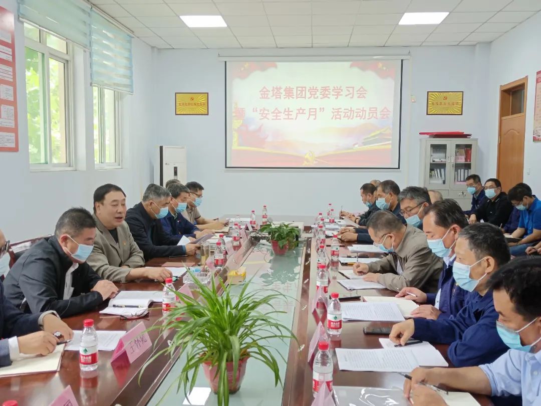 bwin·必赢(中国)唯一官方网站