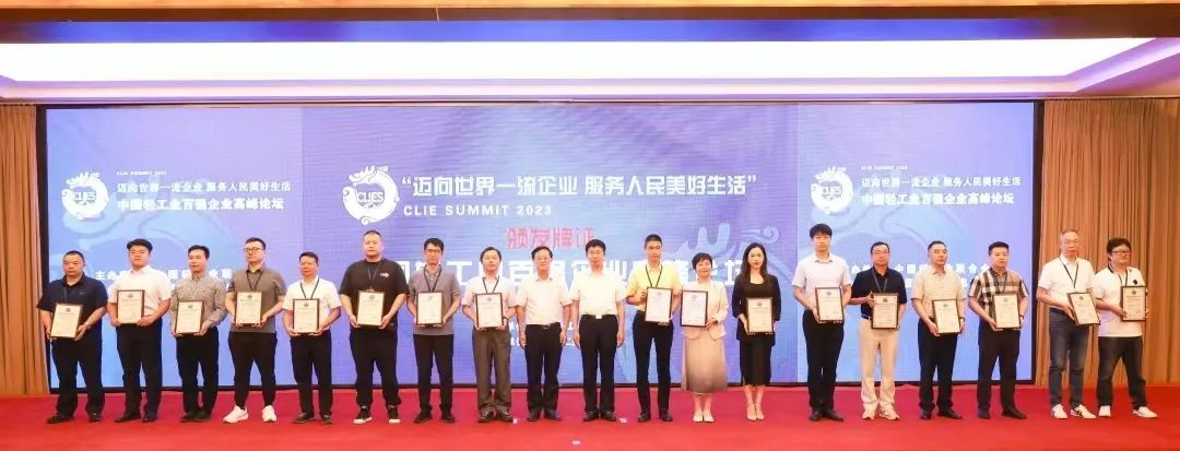 bwin·必赢(中国)唯一官方网站