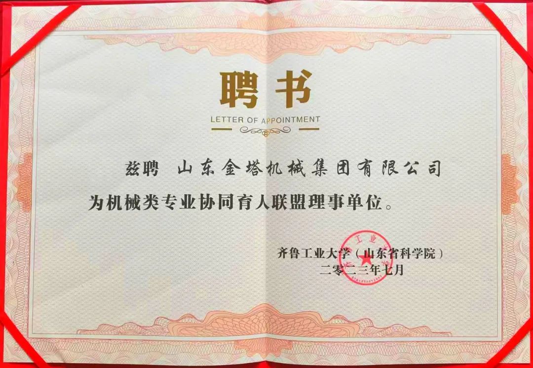 bwin·必赢(中国)唯一官方网站