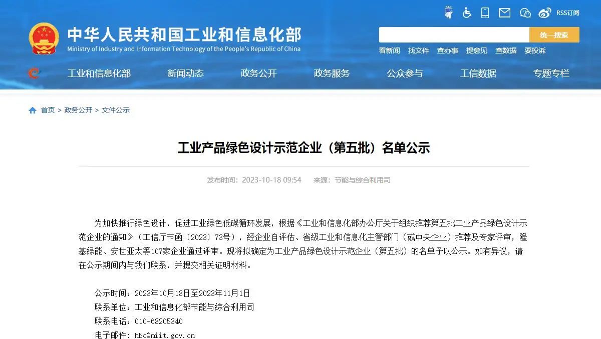 bwin·必赢(中国)唯一官方网站