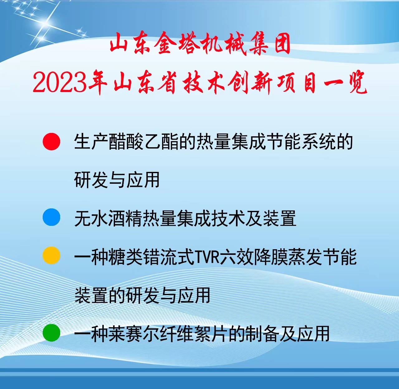 bwin·必赢(中国)唯一官方网站