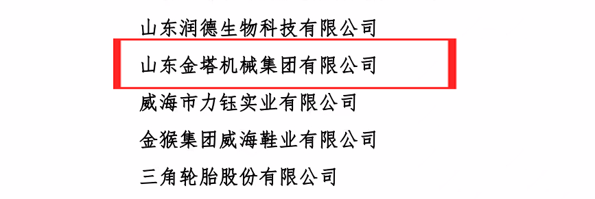 bwin·必赢(中国)唯一官方网站