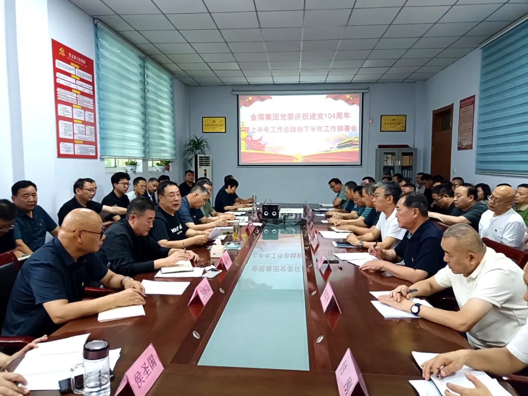 bwin·必赢(中国)唯一官方网站