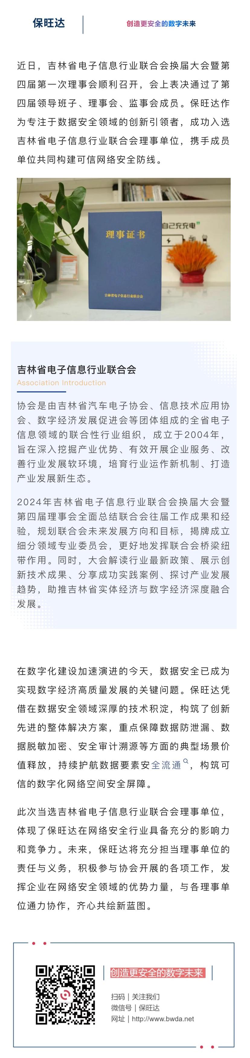 头等玩家官网-不凡成就非凡,相信品牌力量